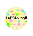 Stamp of only cute characters（個別スタンプ：13）