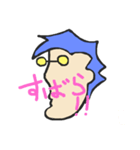 SUBARAsasu（個別スタンプ：1）