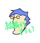 SUBARAsasu（個別スタンプ：11）