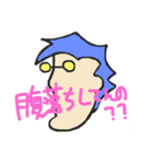 SUBARAsasu（個別スタンプ：12）