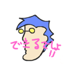SUBARAsasu（個別スタンプ：32）