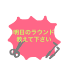 手術室看護師が使うスタンプ（個別スタンプ：2）