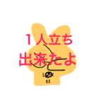 手術室看護師が使うスタンプ（個別スタンプ：4）