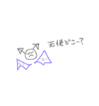 悪魔りょうすけ（個別スタンプ：13）