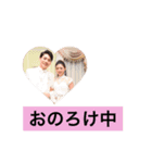 将也スタンプ1（個別スタンプ：8）