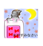 かわいいみみちゃん（個別スタンプ：2）