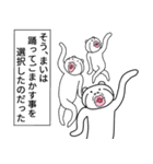 【まい】と秘書 ※名前スタンプ（個別スタンプ：37）