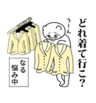 【なる】と秘書 ※名前スタンプ（個別スタンプ：17）