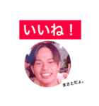 VIVA YAFU SO（個別スタンプ：10）