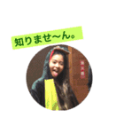 VIVA YAFU SO（個別スタンプ：12）