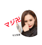 VIVA YAFU SO（個別スタンプ：18）
