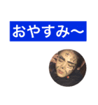 VIVA YAFU SO（個別スタンプ：20）