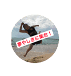 VIVA YAFU SO（個別スタンプ：21）