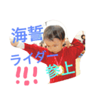 kaisee（個別スタンプ：4）