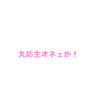 おきにいりのかずかづです（個別スタンプ：5）