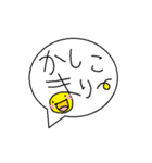 顔語（個別スタンプ：23）