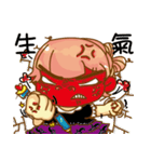 Rough frowned child（個別スタンプ：8）