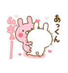 好きすぎる❤あっくん❤に送るスタンプ 2（個別スタンプ：6）