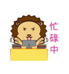 Lion Coco 2（個別スタンプ：1）