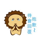 Lion Coco 2（個別スタンプ：2）