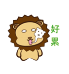 Lion Coco 2（個別スタンプ：3）