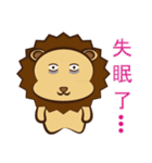 Lion Coco 2（個別スタンプ：4）