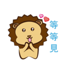 Lion Coco 2（個別スタンプ：7）