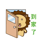 Lion Coco 2（個別スタンプ：8）