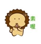 Lion Coco 2（個別スタンプ：10）