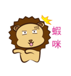 Lion Coco 2（個別スタンプ：13）