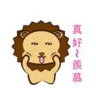 Lion Coco 2（個別スタンプ：14）