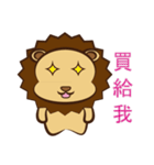 Lion Coco 2（個別スタンプ：15）