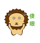 Lion Coco 2（個別スタンプ：16）