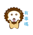 Lion Coco 2（個別スタンプ：18）