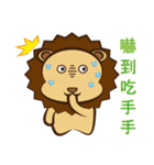 Lion Coco 2（個別スタンプ：19）