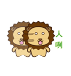 Lion Coco 2（個別スタンプ：22）