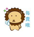 Lion Coco 2（個別スタンプ：23）