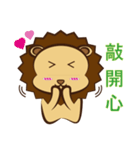 Lion Coco 2（個別スタンプ：24）