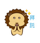 Lion Coco 2（個別スタンプ：25）