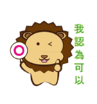 Lion Coco 2（個別スタンプ：26）