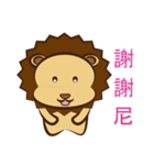 Lion Coco 2（個別スタンプ：30）