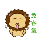 Lion Coco 2（個別スタンプ：32）