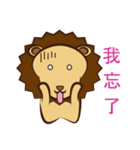 Lion Coco 2（個別スタンプ：33）