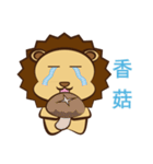 Lion Coco 2（個別スタンプ：34）