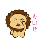 Lion Coco 2（個別スタンプ：35）