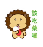 Lion Coco 2（個別スタンプ：36）