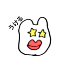 うさかば（個別スタンプ：5）