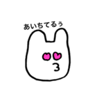 うさかば（個別スタンプ：8）