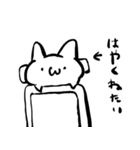 ユルねこ！（個別スタンプ：3）