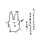 ユルねこ！（個別スタンプ：4）